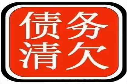 法院调解还款周期通常多长？